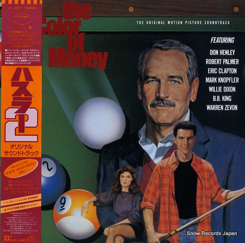 ROBERTSON, ROBBIE the color of money P-13417