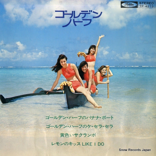 GOLDEN HALF banana boat TP-4275