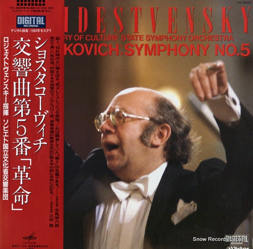 ROZHDESTVENSKY, GENNADY shostakovich; symphony no.5 in d minor op.47 VIC-28204