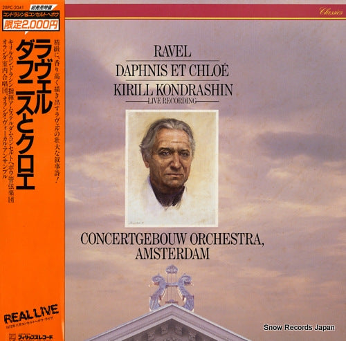 KONDRASHIN, KIRILL ravel; daphnis et chloe 20PC-2041