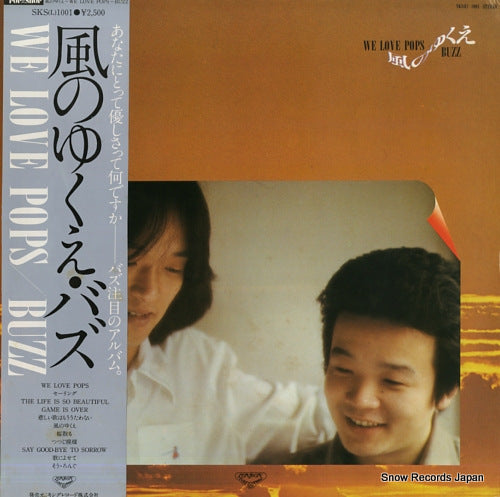 BUZZ we love pops SKS(L)1001