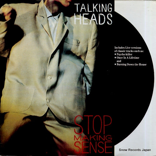 TALKING HEADS stop making sense EJ2402431