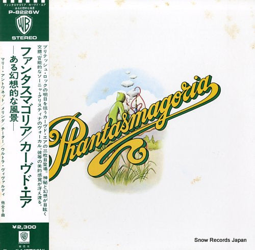 CURVED AIR phantasmagoria P-8226W