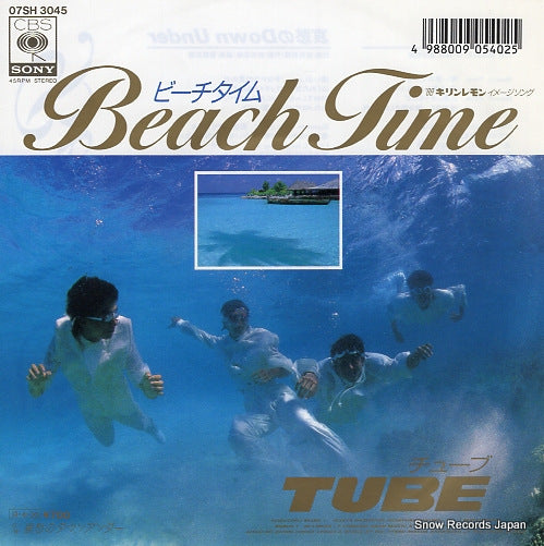 TUBE beach time 07SH3045