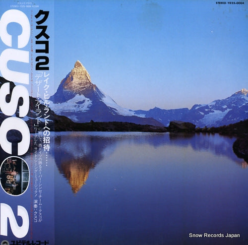 CUSCO 2 YD25-0004
