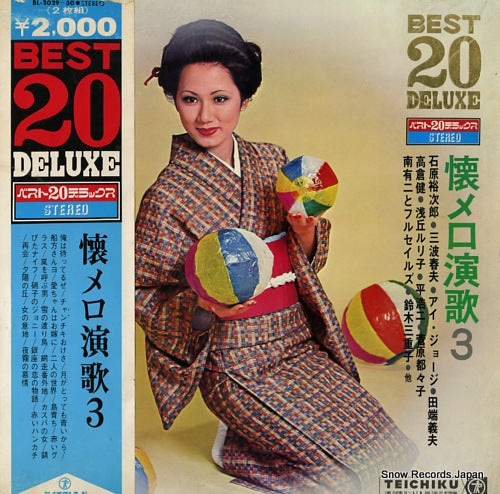 V/A natsumero enka BL-2029