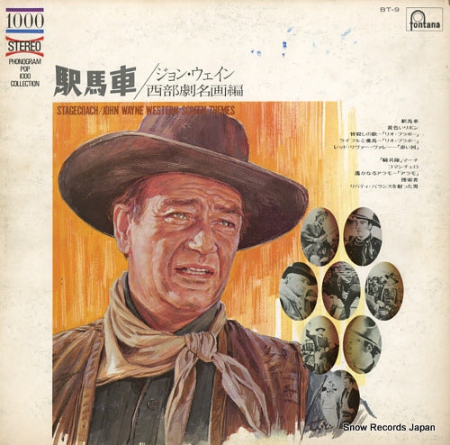 LECLERC, MAURICE / MICHEL CLEMENT stagecoach / john wayne western screen themes BT-9