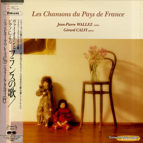 WALLEZ, JEAN-PIERRE, AND GERARD CALVI les chansons du pays de france C25L5008
