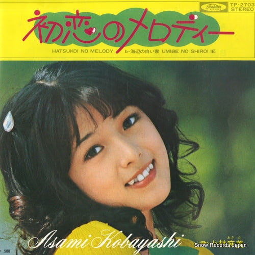 KOBAYASHI, ASAMI hatsukoi no melody TP-2703