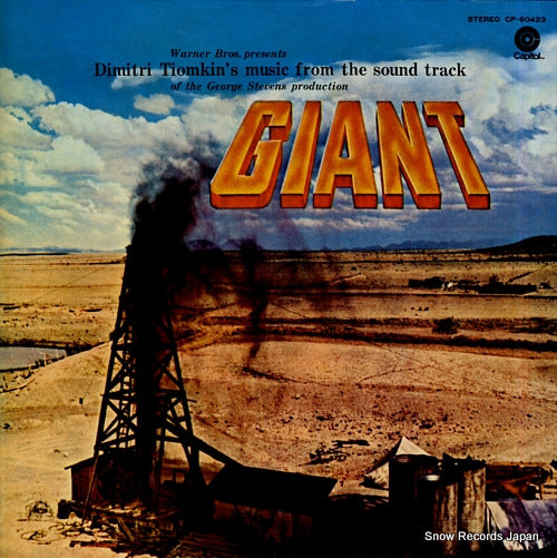 TIOMKIN, DIMITRI giant CP-80423