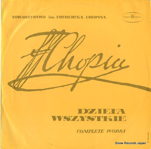 WILKOMIRSKI, KAZIMIERZ / MARIA WILKOMIRSKA chopin; dziela wszystkie complete works SX0081
