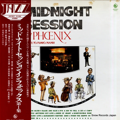 V/A midnight session in phenix / tribute to fumio nanri JAZ3027