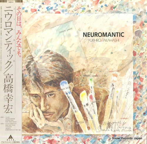 TAKAHASHI, YUKIHIRO neuromantic ALR-28018
