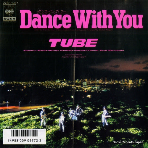 TUBE dance with you 07SH1967
