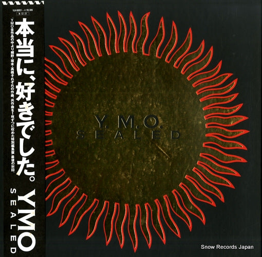 YELLOW MAGIC ORCHESTRA sealed YLR-80001