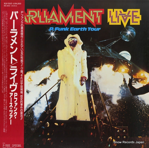PARLIAMENT live - p.funk earth tour PLP-7007