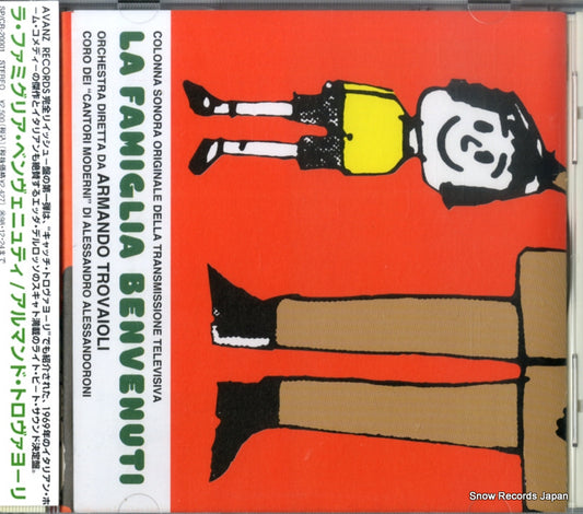 TROVAIOLI, ARMANDO la famiglia benvenuti SP/CR-20001