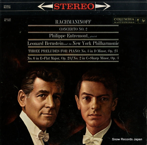 ENTREMONT, PHILIPPE / LEONARD BERNSTEIN rachmaninoff; concerto no.2 MS6148