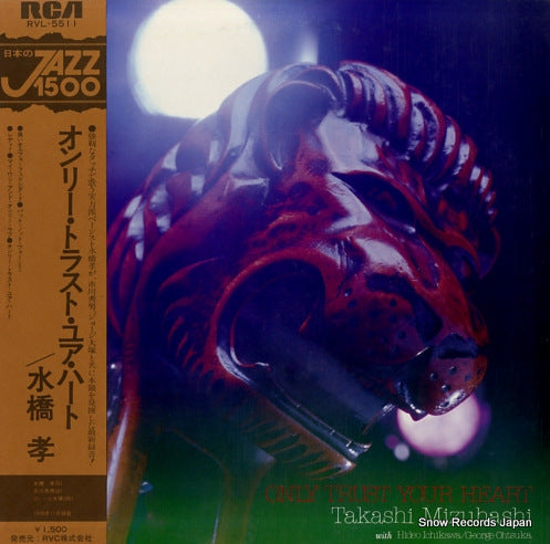 MIZUHASHI, TAKASHI only trust your heart RVL-5511