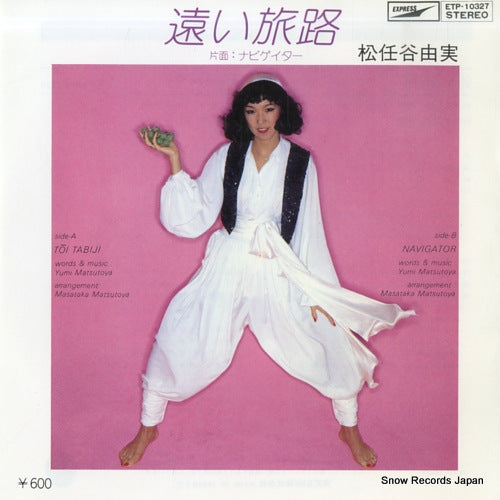 MATSUTOYA, YUMI toi tabiji ETP-10327