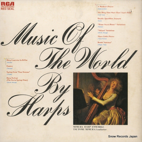 MIMURA, TSUTOMU music of the world by harps JRZ-2535