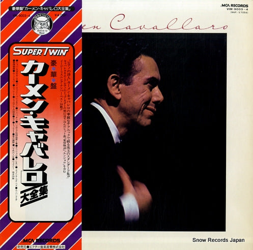 CAVALLARO, CARMEN the best of carmen cavallaro VIM-9003