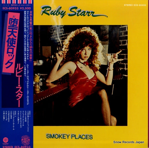 STARR, RUBY smokey places ECS-80933