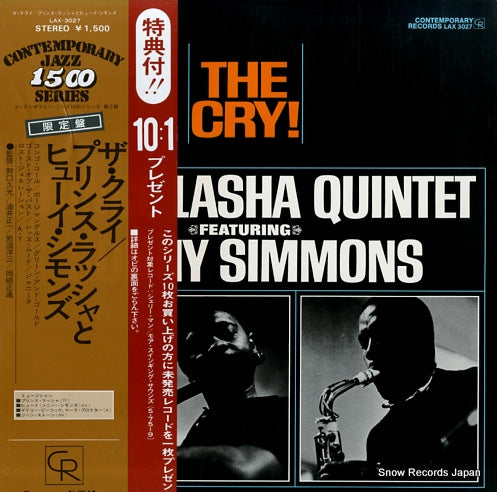 PRINCE LASHA QUINTET the cry! LAX-3027