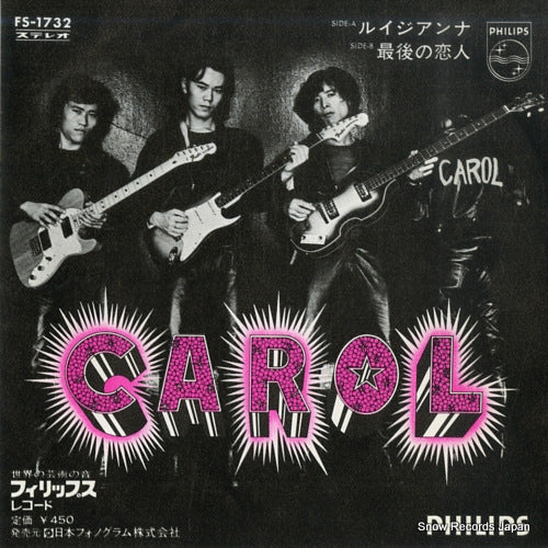 CAROL louisianna FS-1732