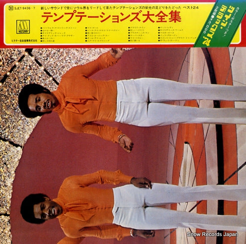 TEMPTERS, THE twin deluxe SJET-9436