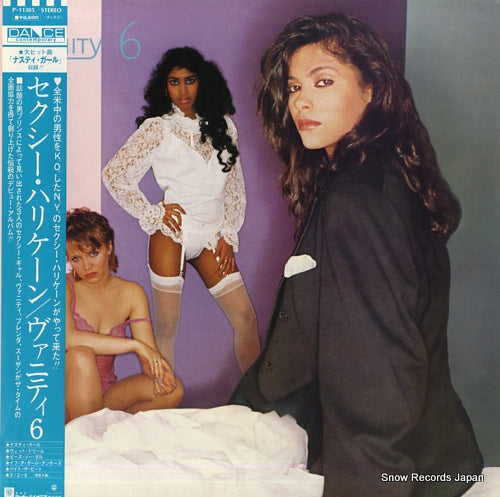 VANITY 6 vanity 6 P-11305