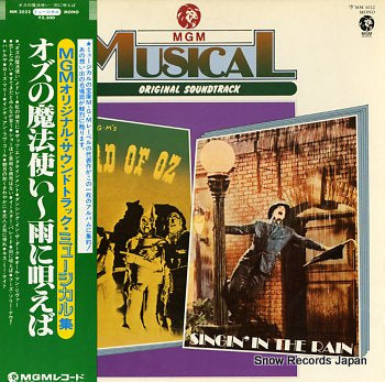 SOUNDTRACK mgm musical original soundtrack MM3022