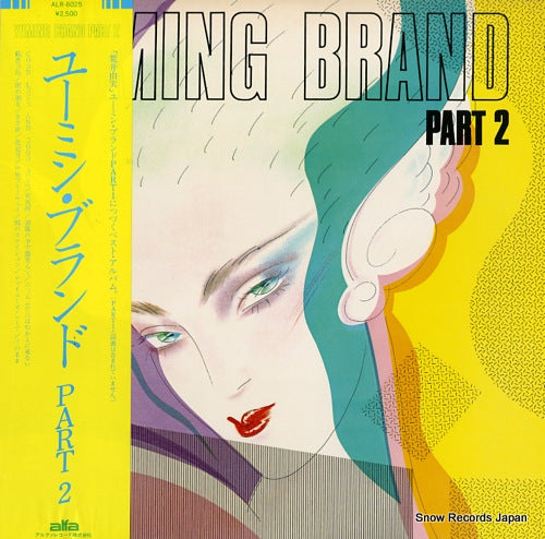 ARAI, YUMI yuming brand part 2 ALR-6025