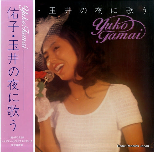 TAMAI, YUKO yoru ni utau PLS-307-NP