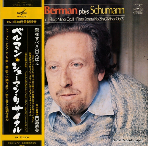 BERMAN, LAZAR schumann; piano sonatas nos.1 & 2 VIC-2050
