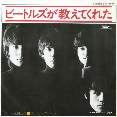 BAD BOYS, THE beatles ga oshiete kureta ETP-2924