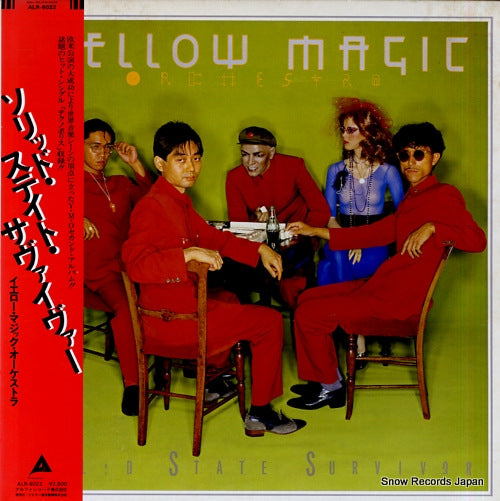 YELLOW MAGIC ORCHESTRA solid state survivor ALR-6022