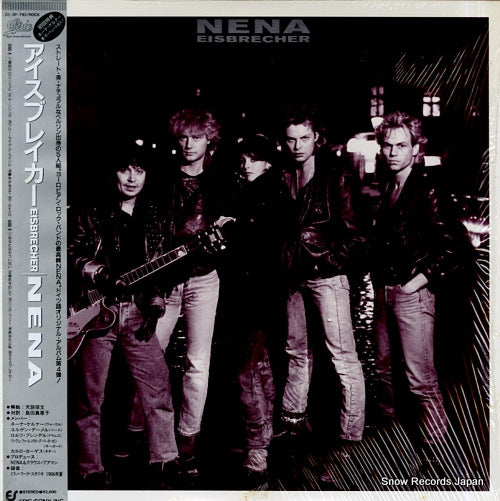 NENA eisbrecher 28.3P-793