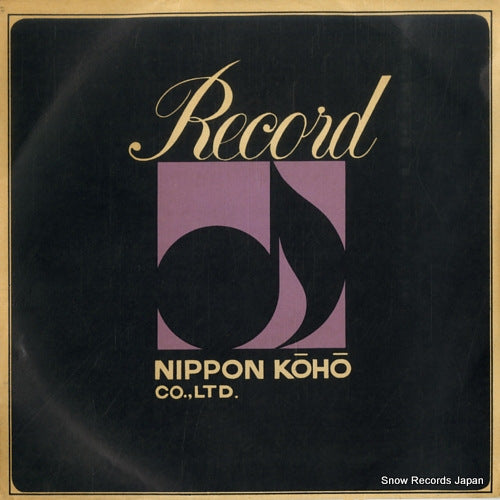 AYUMI KAI CHORUS kitamido tsumura hall 18297