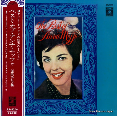 MOFFO, ANNA the best of anna moffo AA-8366