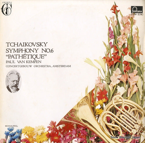 KEMPEN, PAUL VAN tchaikovsly; symphony no.6 in minor op.74 "pathetique" FCM-3(M)