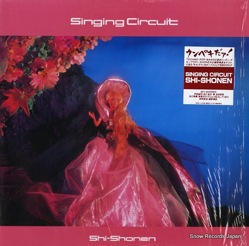 SHI-SHONEN singing circuit 25NS-4