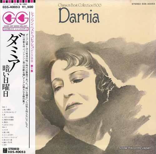 DAMIA chanson best collection 1500 EOS-40053