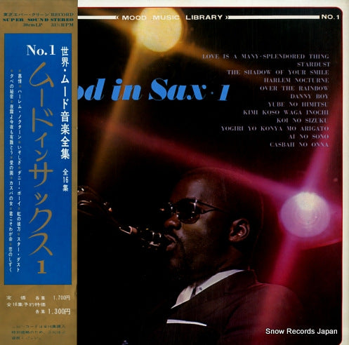 KIL OG YUN mood in sax-1 SKS-001