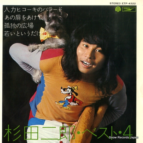 SUGITA, JIRO best 4 ETP-4322