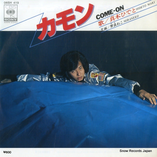 MAKI, HIDETO come-on 06SH419