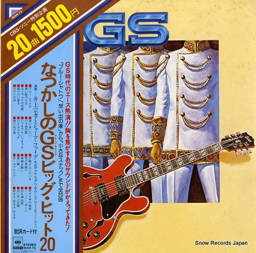 INOUE, MUNETAKA, AND HIS SHARP FIVE gs hit & hits 15AH75