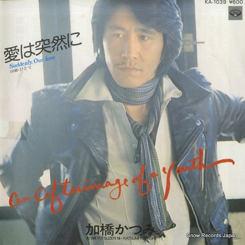 KAHASHI, KATSUMI suddenly our love KA-1039