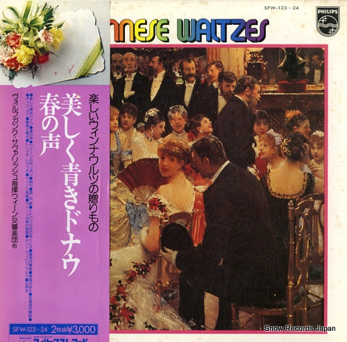 V/A viennese waltzes SFW-123