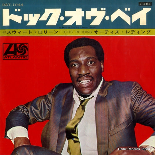 REDDING, OTIS the dock of the bay DAT-1044